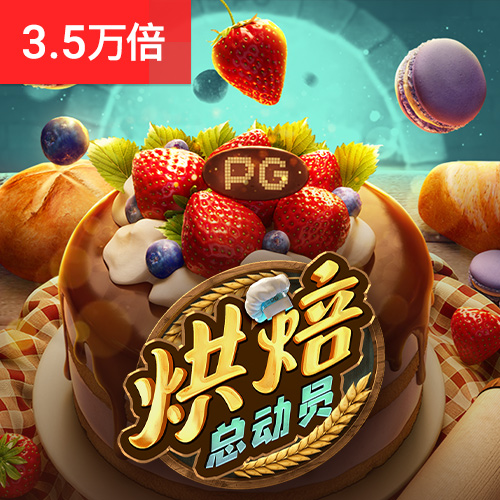 必一运动体育官网下载
